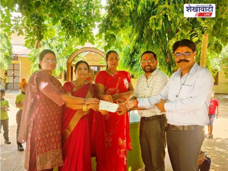 Somani Trust education support